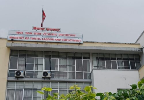 मागपत्र प्रमाणीकरणमा कागजातबारे स्पष्ट जानकारी दिन नियोगलाई निर्देशन