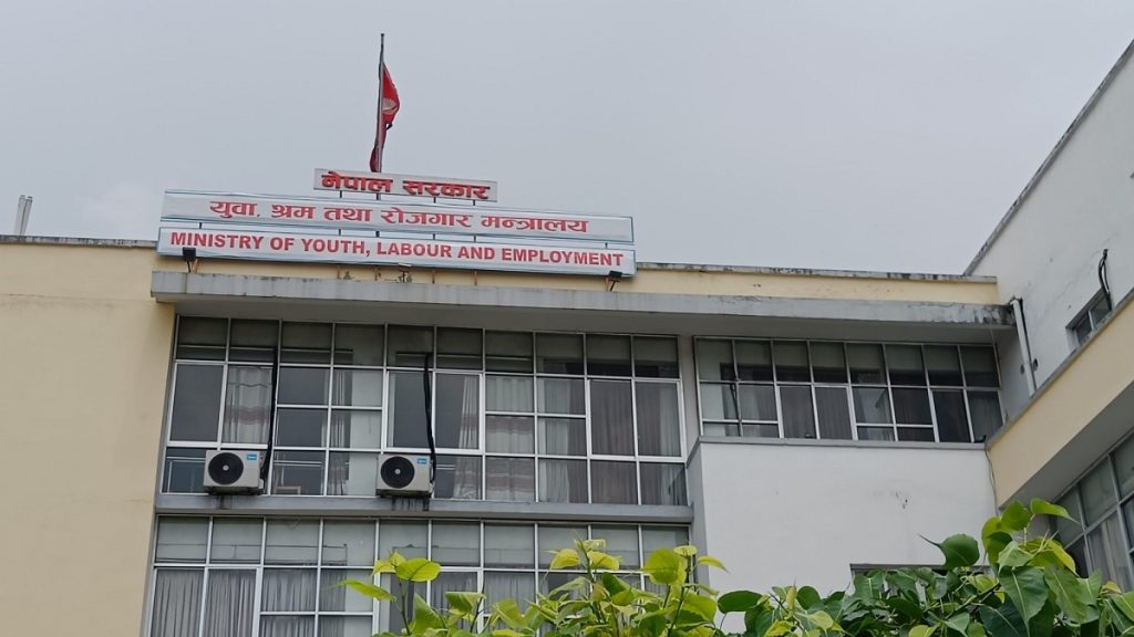 मागपत्र प्रमाणीकरणमा कागजातबारे स्पष्ट जानकारी दिन नियोगलाई निर्देशन