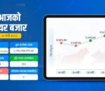 सेयर बजारमा उत्साह बढ्यो, कारोबार २ महिनाकै उच्च विन्दुमा
