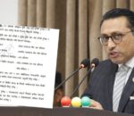 नागरिक लगानी कोषको पूँजी बढाउँदै सरकार, १० अर्ब पुर्‍याउने तयारी