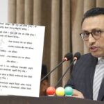 नागरिक लगानी कोषको पूँजी बढाउँदै सरकार, १० अर्ब पुर्‍याउने तयारी