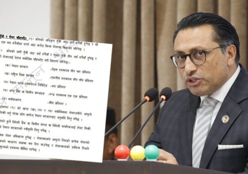 नागरिक लगानी कोषको पूँजी बढाउँदै सरकार, १० अर्ब पुर्‍याउने तयारी