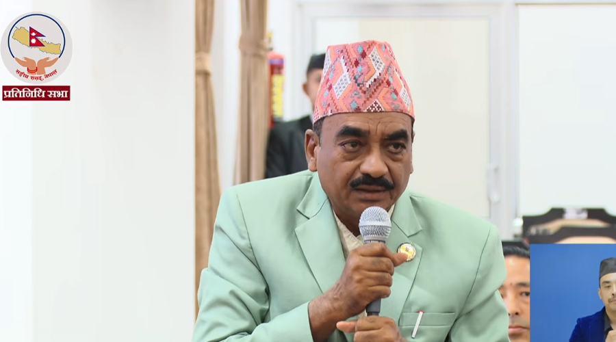 आइतबारको बिदा हटाउन राप्रपा सांसद भाटको सरकारसँग माग