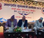 विराटनगरमा सातै प्रदेशका मुख्यमन्त्रीको संयुक्त घोषणा
