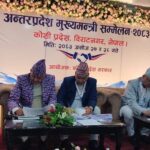 विराटनगरमा सातै प्रदेशका मुख्यमन्त्रीको संयुक्त घोषणा