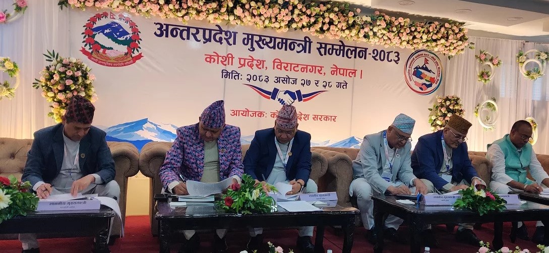 विराटनगरमा सातै प्रदेशका मुख्यमन्त्रीको संयुक्त घोषणा