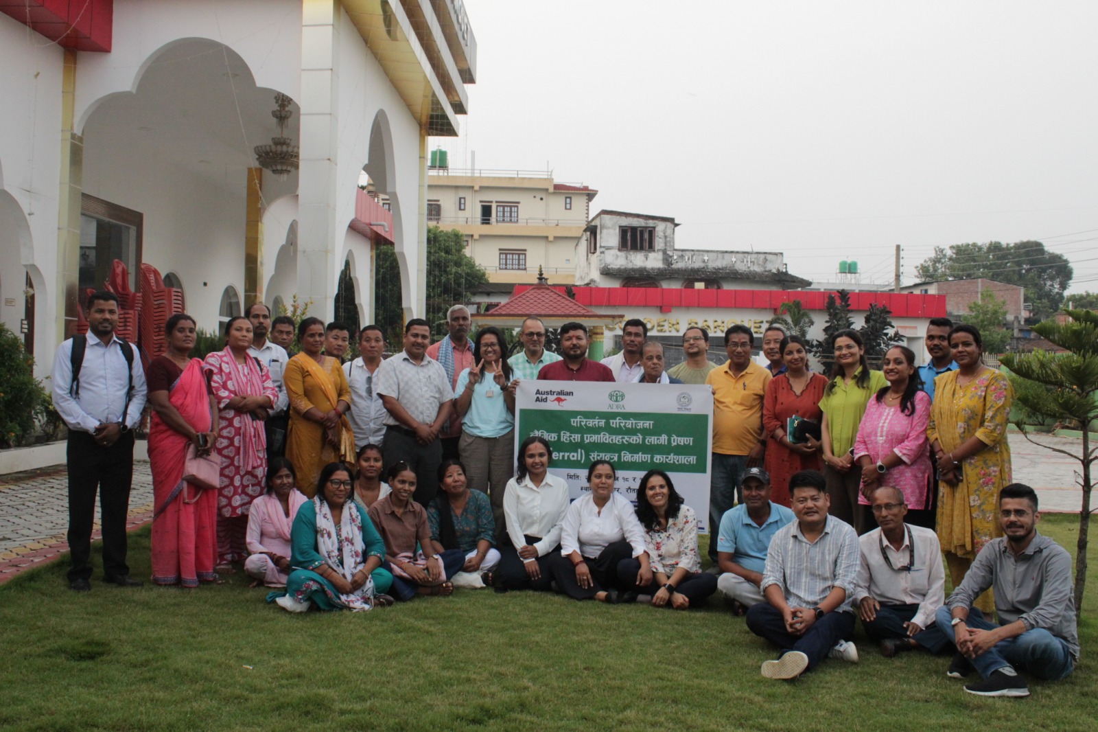 रौतहटमा लैङ्गिक हिंसा प्रभावितका लागि सेवा पहुँच सहज बनाउन रेफरल मार्ग तयार