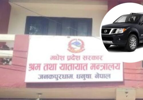 भीभीआईपी गाडी खरिद प्रक्रिया तत्कालका लागि रोकियो
