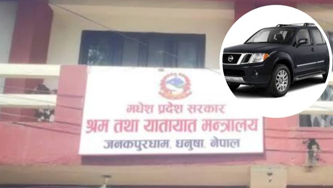 भीभीआईपी गाडी खरिद प्रक्रिया तत्कालका लागि रोकियो