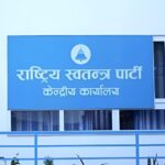नगरपालिकाका विभिन्न पदमा उम्मेदवार बन्न इच्छुकलाई आवेदन खुला