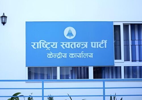 नगरपालिकाका विभिन्न पदमा उम्मेदवार बन्न इच्छुकलाई आवेदन खुला