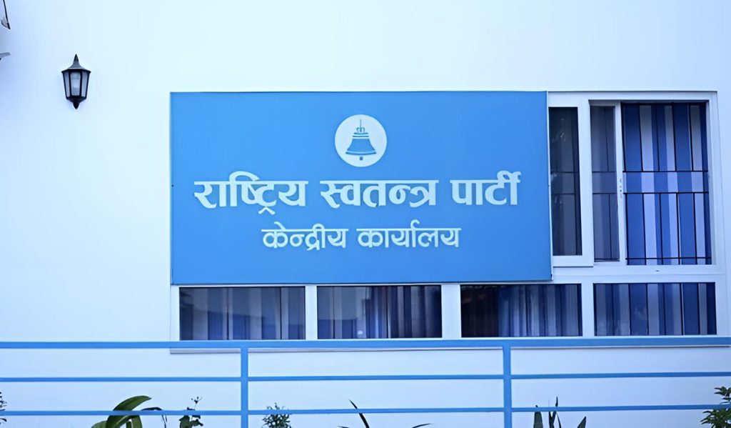 नगरपालिकाका विभिन्न पदमा उम्मेदवार बन्न इच्छुकलाई आवेदन खुला