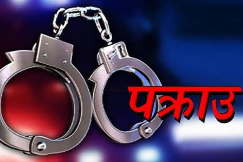 वैदेशिक रोजगारीको झूटो आश्वासन दिँदै लाखौँ ठगी, मुख्य आरोपी पक्राउ