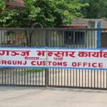 वीरगञ्जमा १५ लाख मूल्यका भन्सार छलीका सामान बरामद