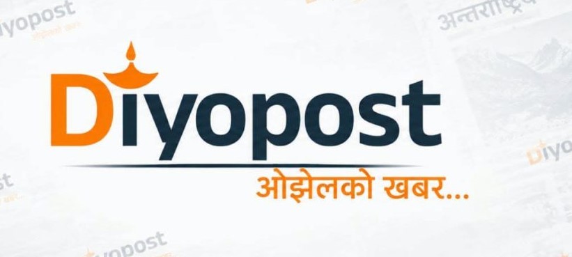दियो पोस्टको कार्यालयमा प्रहरी पुगेपछि थपियो चासो