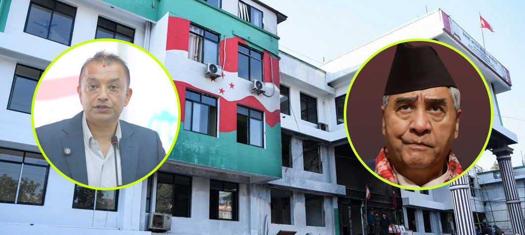 १४औँ महाधिवेशनका देउवा पक्षधरमध्ये को–को अझै साथमा ?