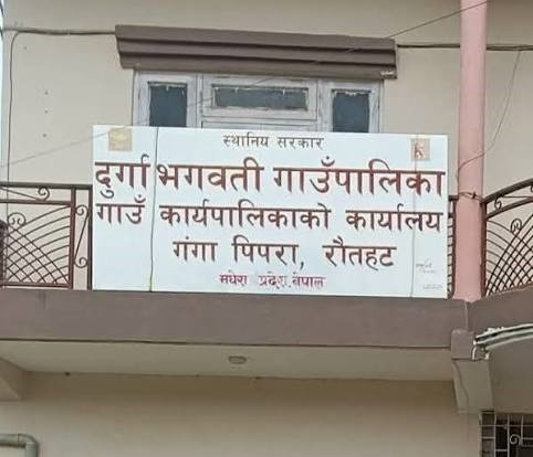 अख्तियारको उजुरी मिलाउन रकम खर्च भएको दाबी, वडा सचिवसँग जोडिएको अडियो बाहिरियो