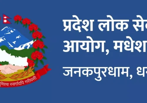 कर्मचारी कटौतीको मार मधेसमा, अधिकृत तहको विज्ञापन अन्योलमा