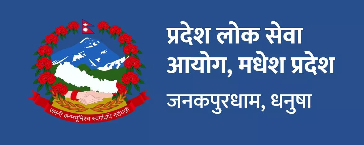 कर्मचारी कटौतीको मार मधेसमा, अधिकृत तहको विज्ञापन अन्योलमा