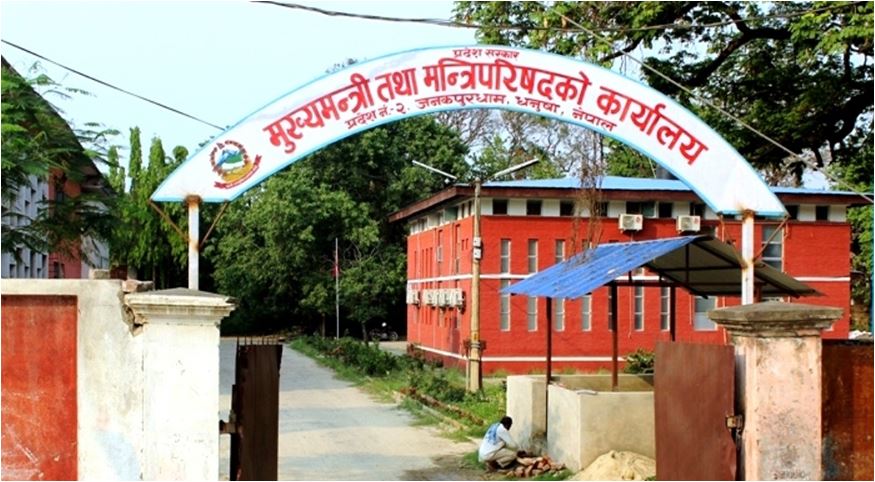 मधेसको सत्ता परिवर्तनका लागि तीन दलबीच संवाद सुरु