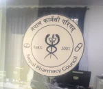 फार्मेसी परिषद् सदस्य नियुक्ति प्रक्रिया विवादमा, कहाँ भयो समस्या ?