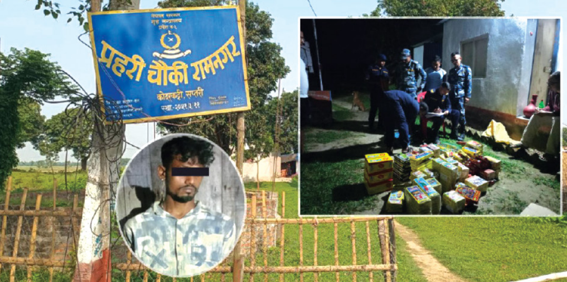 तस्करलाई प्रहरीको नियन्त्रणबाट छुटाउन आक्रमण