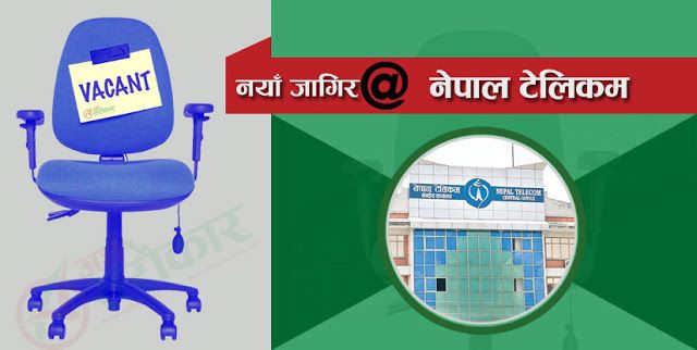 नेपाल टेलिकममा स्थायी जागिरको अवसर, विभिन्न पदमा कर्मचारी माग