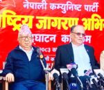 जनताका कुरा सुन्न नेकपाले थाल्दै डेढ महिने अभियान