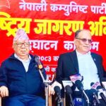 जनताका कुरा सुन्न नेकपाले थाल्दै डेढ महिने अभियान
