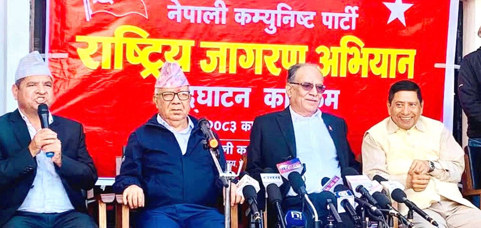 जनताका कुरा सुन्न नेकपाले थाल्दै डेढ महिने अभियान